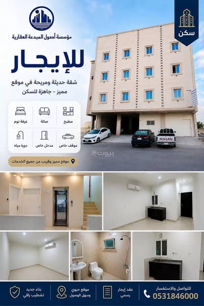 1 Bedroom Apartment for Rent in Thuqbah, Al Khobar - Apartment For Rent in Thuqbah, Al Khobar