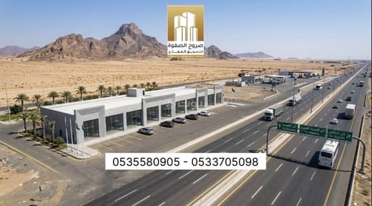 معرض للايجار في الخضراء، المدينة المنورة - معارض للإيجار بالعوينه معرض للايجار في الخضراء، المدينة المنورة - معارض للإيجار بالعوينه