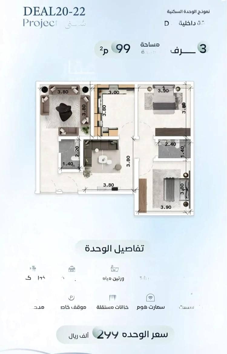 Apartment for sale in Al Aziziyah district, Jeddah city, Makkah region Apartment for sale in Al Aziziyah district, Jeddah city, Makkah region