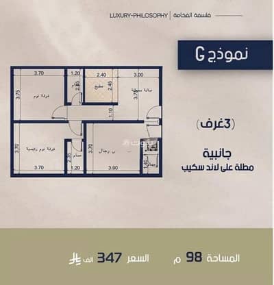 3 Bedroom Apartment for Sale in North Jeddah, Jeddah - Apartment For Sale in Al Marwah, North Jeddah