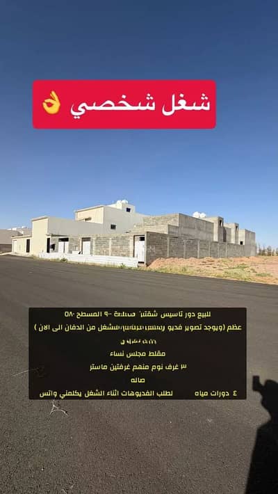 فیلا 3 غرف نوم للبيع في حدري البلاد، حائل - فيلا للبيع في شارع حدري البلاد 10, حي قرطبة, مدينة حائل, منطقة حائل