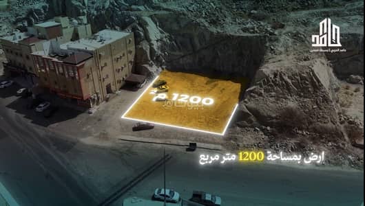 ارض سكنية للبيع في المقام، مكة - أرض سكنية للبيع في المقام، مكة ارض سكنية للبيع في المقام، مكة - أرض سكنية للبيع في المقام، مكة