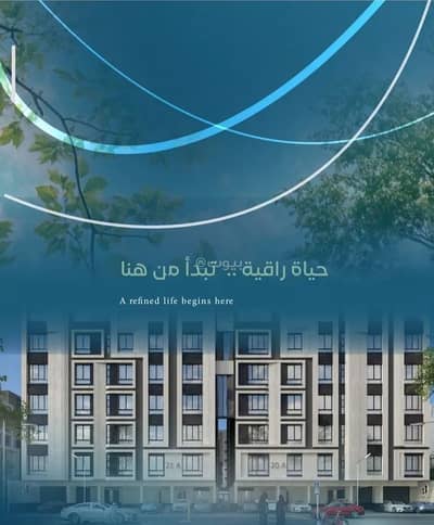 شقة 3 غرف نوم للبيع في شمال جدة، جدة - شقة للبيع في العزيزية، جدة