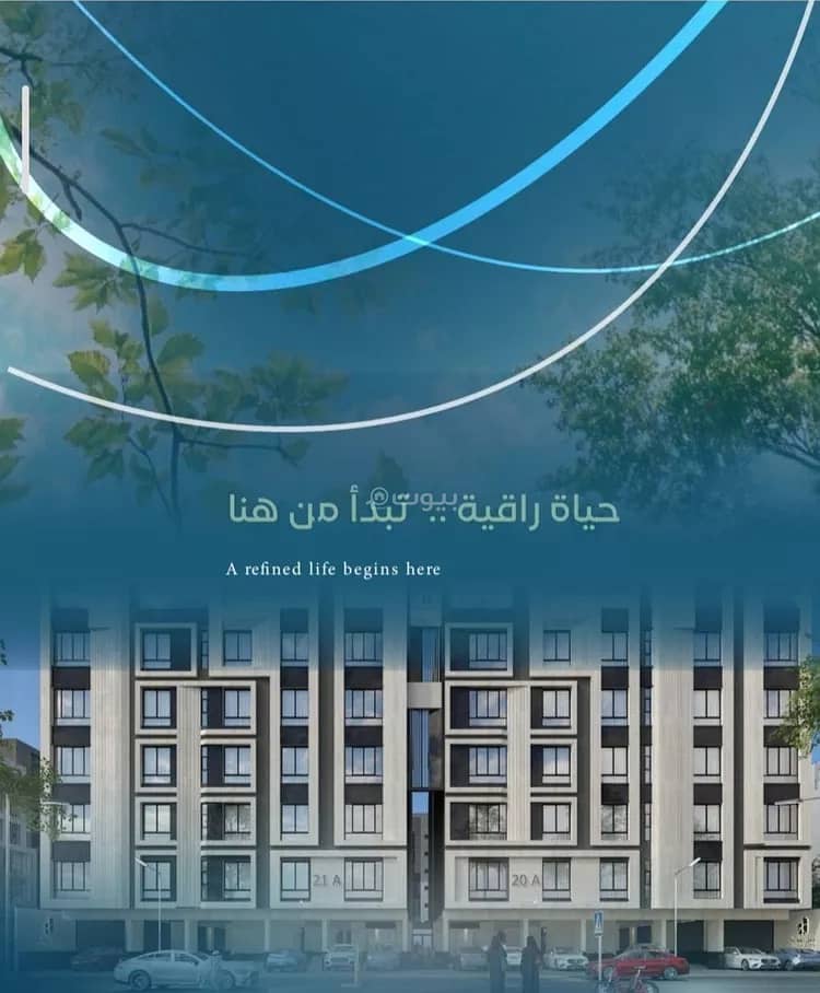 Apartment For Sale in Al Aziziyah, Jeddah Apartment For Sale in Al Aziziyah, Jeddah