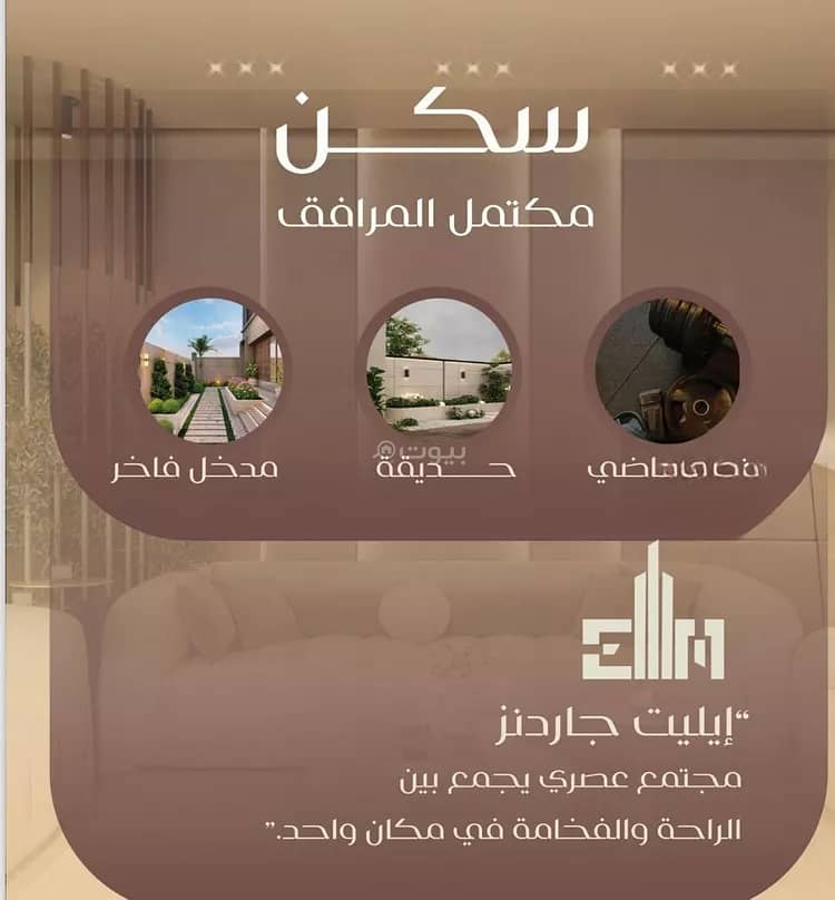 Exhibition Building For Sale in Al Salamah, Jeddah Exhibition Building For Sale in Al Salamah, Jeddah