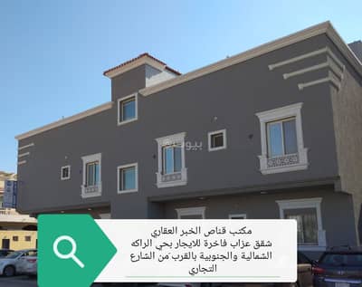 1 Bedroom Flat for Rent in Al Rakah Al Janubiyah, Al Khobar - Studio Apartment For Rent in Al Rakah Al Janubiyah, Al Khobar