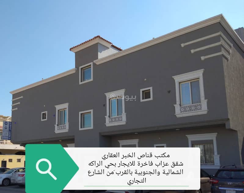 Studio Apartment For Rent in Al Rakah Al Janubiyah, Al Khobar Studio Apartment For Rent in Al Rakah Al Janubiyah, Al Khobar