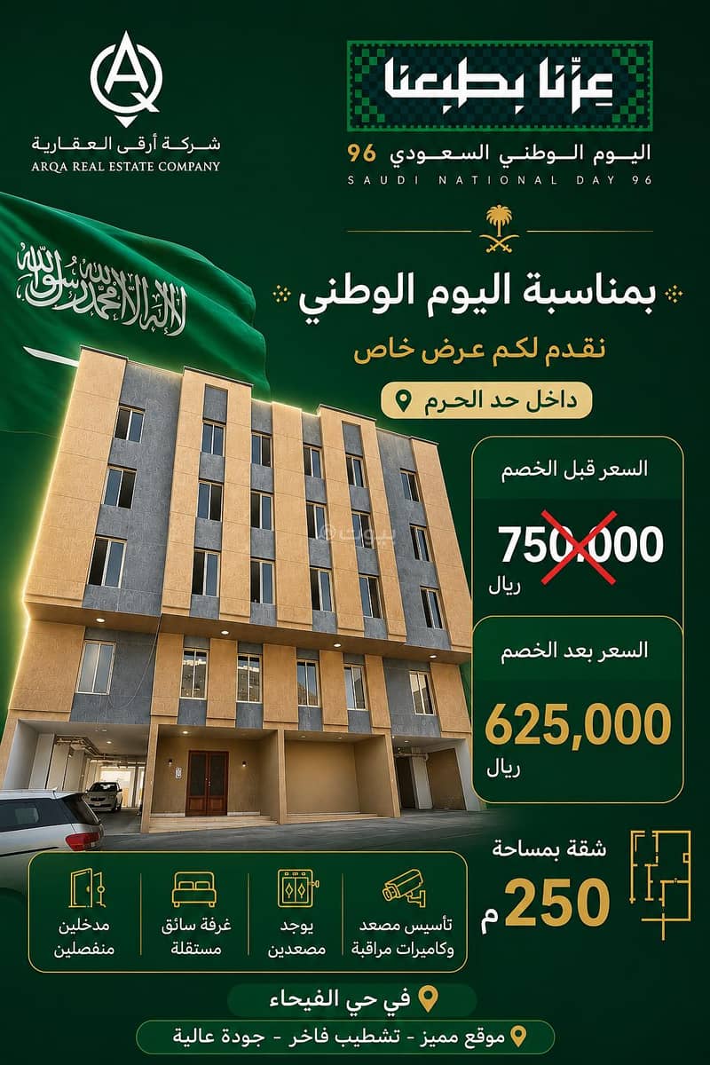 Apartment 250 sqm inside the temple precincts boundary (in the holy area) Limited opportunity that does not repeat Apartment 250 sqm inside the temple precincts boundary (in the holy area) Limited opportunity that does not repeat