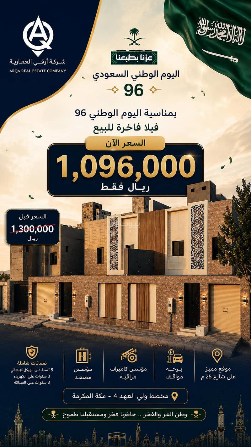 When a home is more than just a space. . . it becomes the title of your place. When a home is more than just a space. . . it becomes the title of your place.
