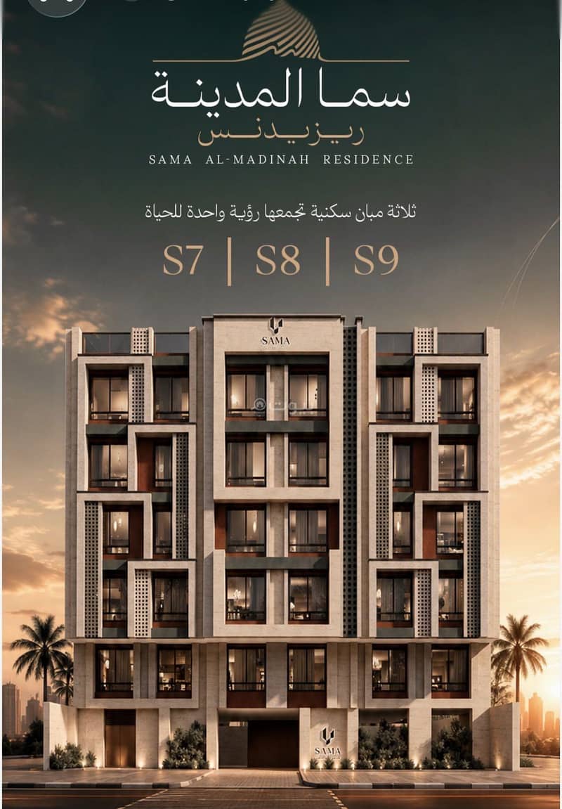 Three-bedroom apartment for sale in Ain al-Khifeh, Medina Three-bedroom apartment for sale in Ain al-Khifeh, Medina