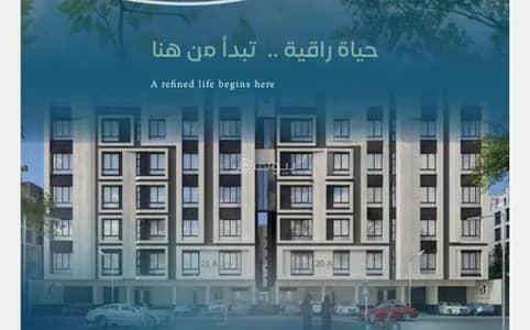 فلیٹ 3 غرف نوم للبيع في شمال جدة، جدة - شقة للبيع في العزيزية، شمال جدة