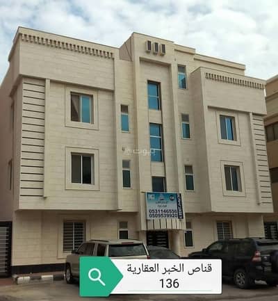 5 Bedroom Flat for Rent in Al Rakah Al Janubiyah, Al Khobar - Apartment for rent in Al-Rakah Al-Janubiya, Khobar, Building No. 136