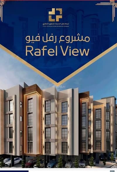 3 Bedroom Apartment for Sale in Governmental1, Jeddah - Apartment For Sale in Governmental1, Jeddah 3 Bedroom Apartment for Sale in Governmental1, Jeddah - Apartment For Sale in Governmental1, Jeddah
