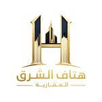 Hutaf AlSharq Real Estate Company