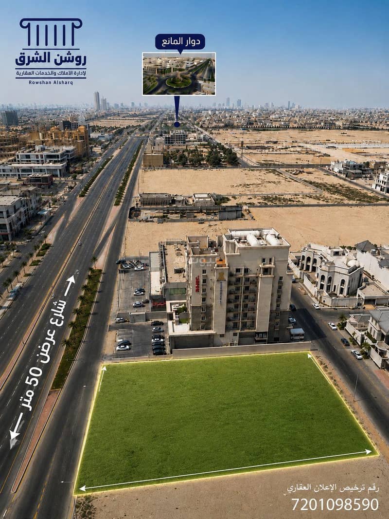 أرض سكنية للإيجار في الكورنيش، الخبر أرض سكنية للإيجار في الكورنيش، الخبر