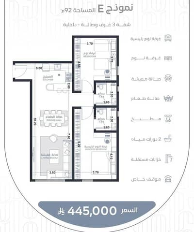 3 Bedroom Flat for Sale in Central Jeddah, Jeddah - Apartment for Sale in Al Hamraa, Central Jeddah 3 Bedroom Flat for Sale in Central Jeddah, Jeddah - Apartment for Sale in Al Hamraa, Central Jeddah