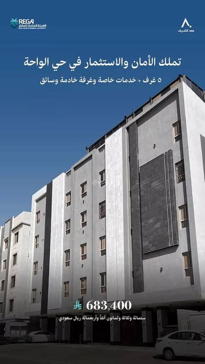 3 Bedroom Apartment for Sale in North Jeddah, Jeddah - Apartment For Sale in Al Waha, Jeddah 3 Bedroom Apartment for Sale in North Jeddah, Jeddah - Apartment For Sale in Al Waha, Jeddah