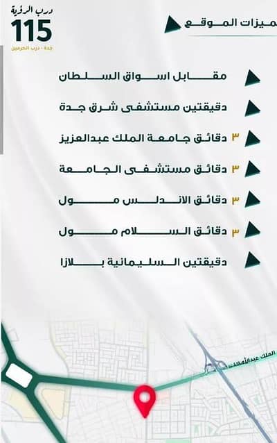 3 Bedroom Flat for Sale in North Jeddah, Jeddah - Apartment For Sale in Al Fayhaa, North Jeddah 3 Bedroom Flat for Sale in North Jeddah, Jeddah - Apartment For Sale in Al Fayhaa, North Jeddah