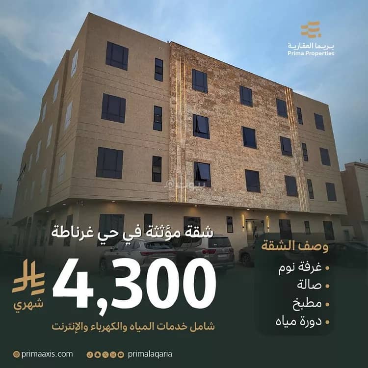 Apartment For Rent in Ghirnatah, Riyadh Apartment For Rent in Ghirnatah, Riyadh