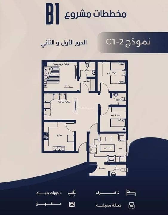 Apartment for sale in Al Rabwa, north Jeddah Apartment for sale in Al Rabwa, north Jeddah