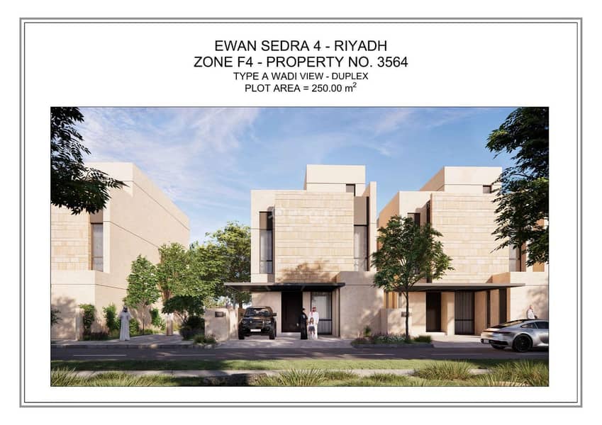 3 Bedroom ES4-3564-A CHANNEL For Sale in Ewan Sedra 4, Riyadh 3 Bedroom ES4-3564-A CHANNEL For Sale in Ewan Sedra 4, Riyadh