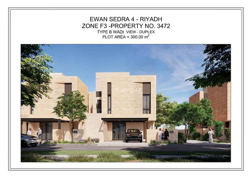 4 Bedroom ES4-3472-B CHANNEL For Sale in Ewan Sedra 4, Riyadh 4 Bedroom ES4-3472-B CHANNEL For Sale in Ewan Sedra 4, Riyadh