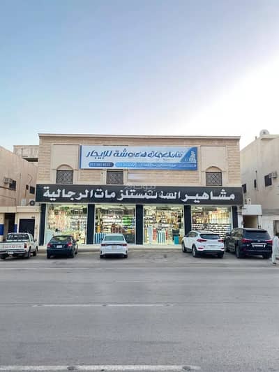 شقة 1 غرفة نوم للايجار في وسط الرياض، الرياض - شقة للإيجار في حي المنصورة، الرياض