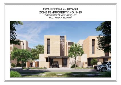 4 Bedroom Duplexe for Sale in North Riyadh, Riyadh - 4 Bedroom ES4-3415 - A- NON-WADI For Sale in Ewan Sedra 4, Riyadh