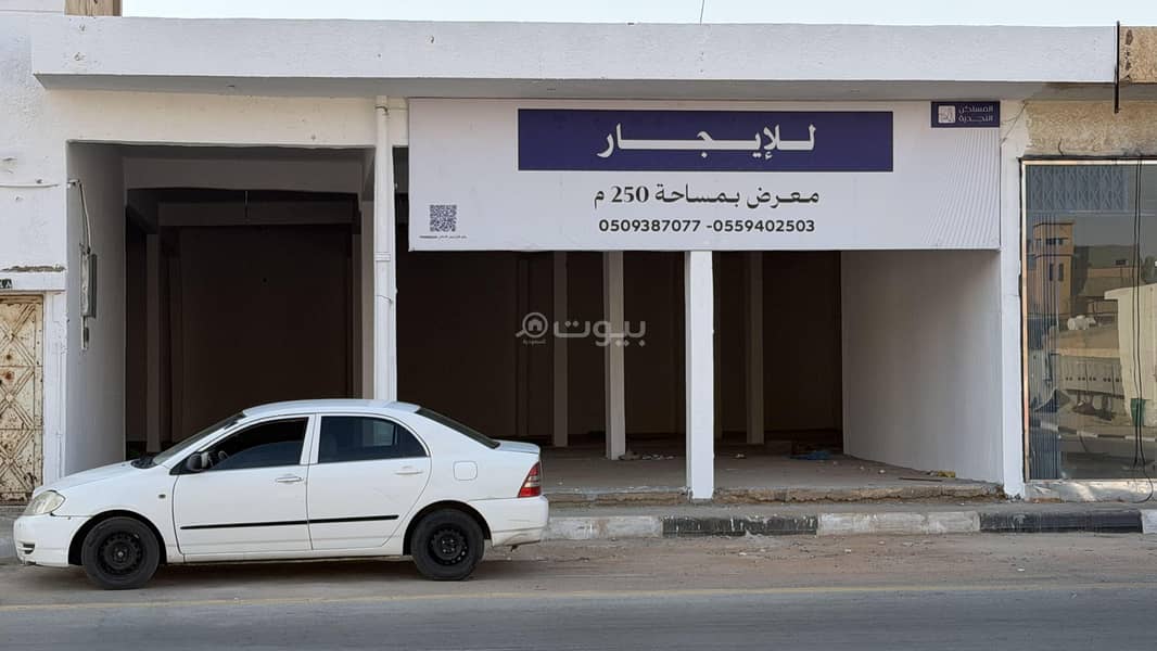 Exhibitions for rent in Al-Azizia, Zulfi Exhibitions for rent in Al-Azizia, Zulfi