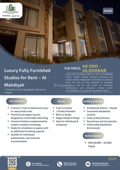 1 Bedroom Apartment for Rent in West Riyadh, Riyadh - Rent your housing unit in Mahdia 1 Bedroom Apartment for Rent in West Riyadh, Riyadh - Rent your housing unit in Mahdia