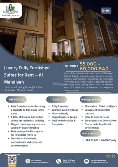 2 Bedroom Flat for Rent in West Riyadh, Riyadh - Rent your housing unit in Al-Muhdiya neighborhood with Leadeership/Leadership? Wait: 'مع علم الريادة' translates to 'with Al-Ilm Al-Riyada' or 'with leadership knowledge'. Better: 'with the knowledge of leadership' or 'with leadership know-how'. The phrase could be marketing: 'Rent your housing unit in Al-Muhdiya with leadership know-how'.