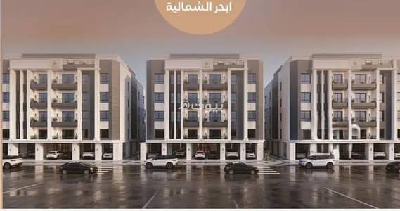 فلیٹ 3 غرف نوم للبيع في شمال جدة، جدة - شقة للبيع في الياقوت، جدة فلیٹ 3 غرف نوم للبيع في شمال جدة، جدة - شقة للبيع في الياقوت، جدة