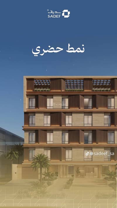 4 Bedroom Flat for Sale in North Jeddah, Jeddah - Apartment for sale in Al Nuzhah, North Jeddah