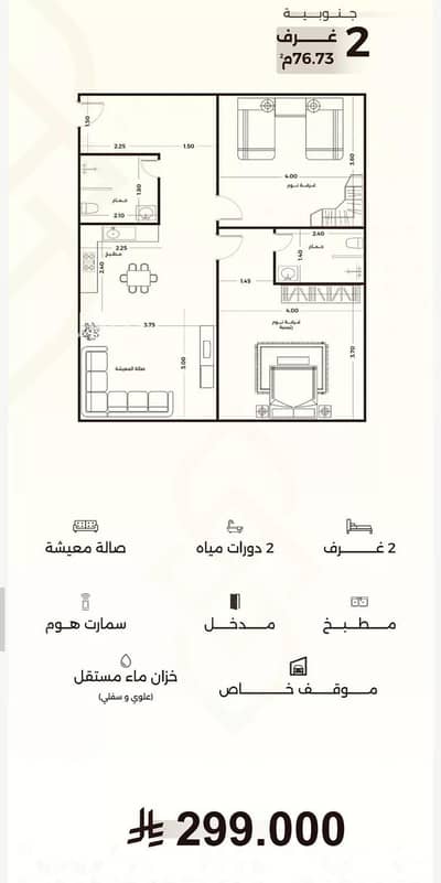 2 Bedroom Apartment for Sale in North Jeddah, Jeddah - Apartment for Sale in Al Salamah, North Jeddah 2 Bedroom Apartment for Sale in North Jeddah, Jeddah - Apartment for Sale in Al Salamah, North Jeddah