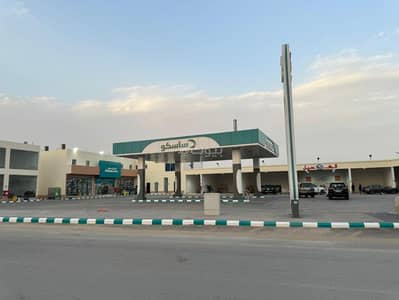 Commercial Building for Rent in East Riyadh, Riyadh - For rent, Drive Thru inside Sasco station, Al-Riyadh, Al-Qadisiya District Commercial Building for Rent in East Riyadh, Riyadh - For rent, Drive Thru inside Sasco station, Al-Riyadh, Al-Qadisiya District