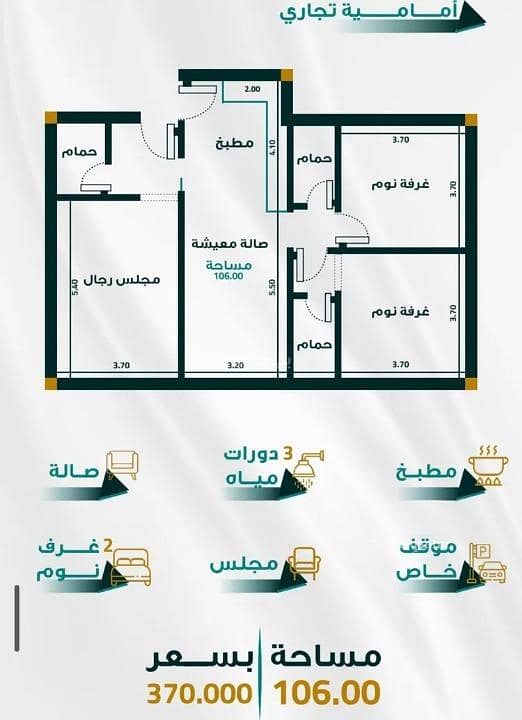 Apartment For Sale in Al Fayhaa, North Jeddah Apartment For Sale in Al Fayhaa, North Jeddah