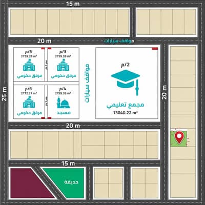ارض سكنية للبيع في الحزم، بريدة منطقة القصيم - **للبيع أراضي سكنية – بريدة | حي الحزم** ارض سكنية للبيع في الحزم، بريدة منطقة القصيم - **للبيع أراضي سكنية – بريدة | حي الحزم**