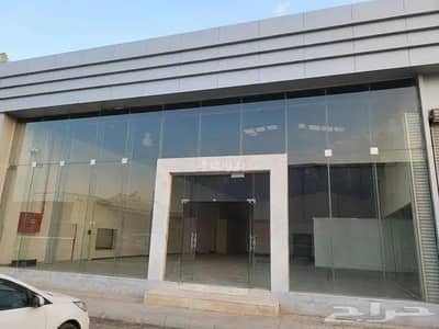 Showroom for Rent in Al Maarid, Buraydah Al Qassim Region - Showroom in Al Maarid 80000 SAR - 88121163