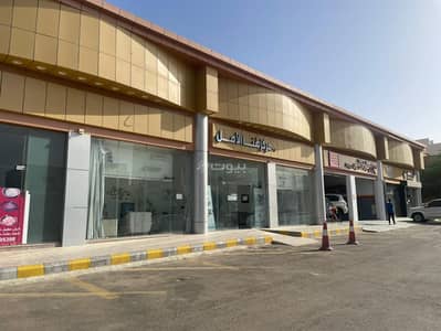 Showroom for Rent in Al Muntazah Al Sharqi, Buraydah Al Qassim Region - For rent | Commercial shops in Al-Safra district, Buraydah
