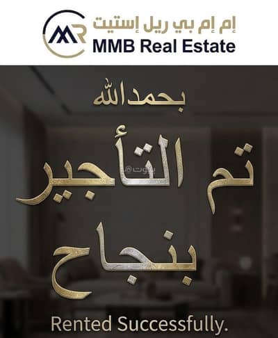 4 Bedroom Villa for Rent in North Housing, Dammam - Villa For Rent in North Housing, Dammam