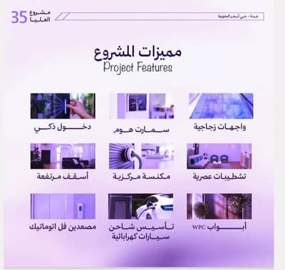 3 Bedroom Apartment for Sale in North Jeddah, Jeddah - Apartment For Sale in Obhur Al Janoubiyah, Jeddah