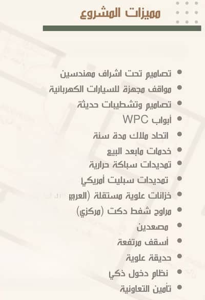 فلیٹ 4 غرف نوم للبيع في شمال جدة، جدة - شقة للبيع في النزهة، جدة فلیٹ 4 غرف نوم للبيع في شمال جدة، جدة - شقة للبيع في النزهة، جدة