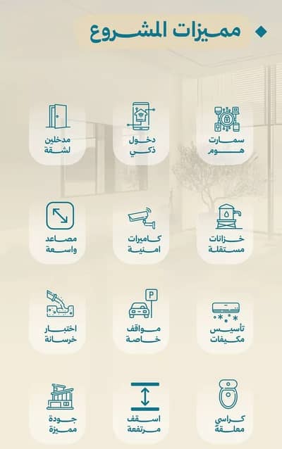 2 Bedroom Apartment for Sale in North Jeddah, Jeddah - Apartment For Sale in Al Yaqout, Jeddah