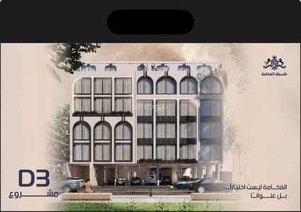 3 Bedroom Apartment for Sale in North Jeddah, Jeddah - Apartment For Sale in Al Marwah, Jeddah 3 Bedroom Apartment for Sale in North Jeddah, Jeddah - Apartment For Sale in Al Marwah, Jeddah
