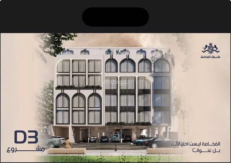 Apartment For Sale in Al Marwah, Jeddah Apartment For Sale in Al Marwah, Jeddah