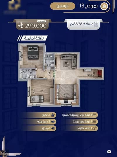 2 Bedroom Apartment for Sale in Governmental1, Jeddah - Apartment For Sale in Governmental1, Jeddah 2 Bedroom Apartment for Sale in Governmental1, Jeddah - Apartment For Sale in Governmental1, Jeddah