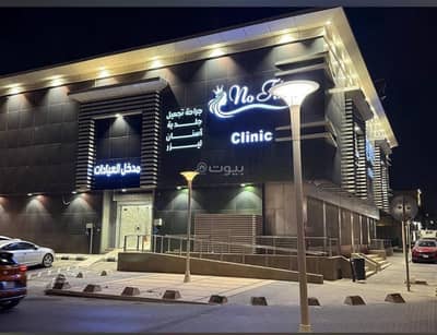 عمارة تجارية  للايجار في شرق الرياض، الرياض - متوفر ٦ محلات تجارية بمساحة 257م
