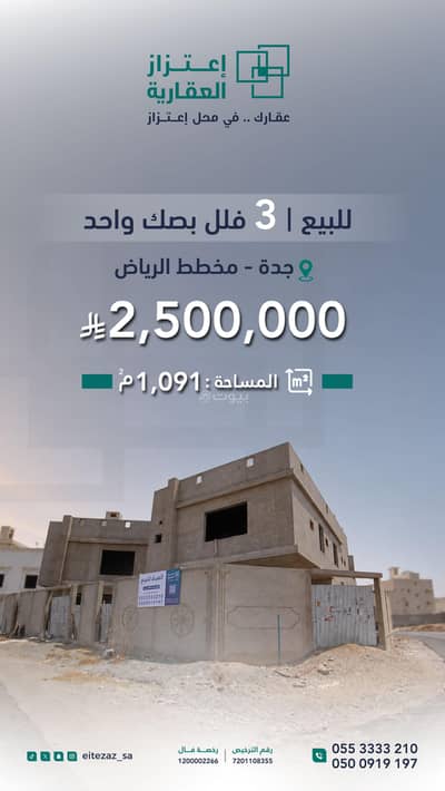 فیلا للبيع في شمال جدة، جدة - فلل عظم للبيع فیلا للبيع في شمال جدة، جدة - فلل عظم للبيع