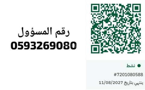 استوديو  للايجار في الفيصلية، الطائف - شقة استوديو للإيجار في الفيصليّة، الطائف