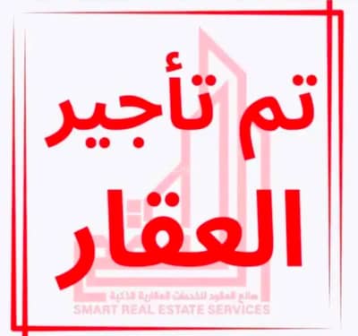 استوديو  للايجار في الهدا، الطائف - شقة استوديو للإيجار في الهدى، الطائف